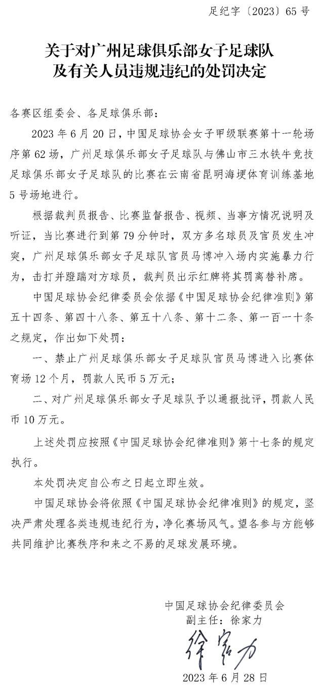 马华力是一位机灵伶俐的职业赌徒，为人风骚俶傥。他闻听一场巨额的扑克牌年夜赛行将进行，因而四出加入年夜小牌局以集赌资。在某次牌局中，他相逢了美艳奸刁的安妮，二人不单在豪情上钩心斗角，在赌桌上更是各不相让，最后马华力凭着智勇及技能，博得了安妮芳心，亦顺遂在赌桌上胜出。不外，这笔巨额奖金竟不知去向……